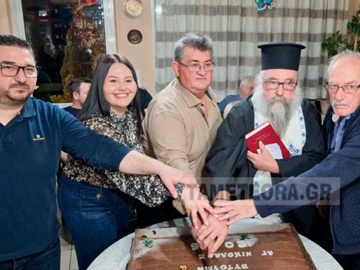 Έκοψε τη βασιλόπιτα ο Πολιτιστικός Σύλλογος Βυτουμά