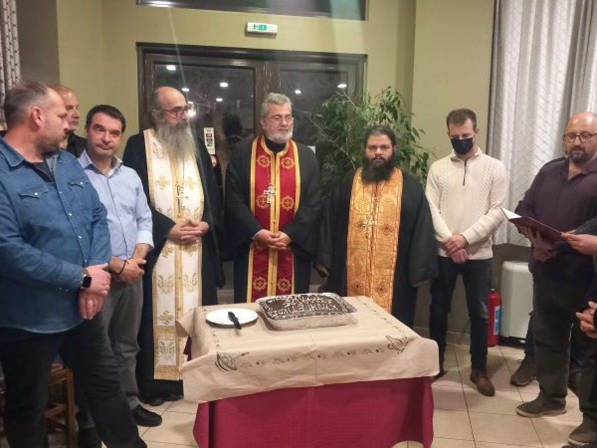 Έκοψε την πίτα ο Κυνηγετικός Σύλλογος Πύλης