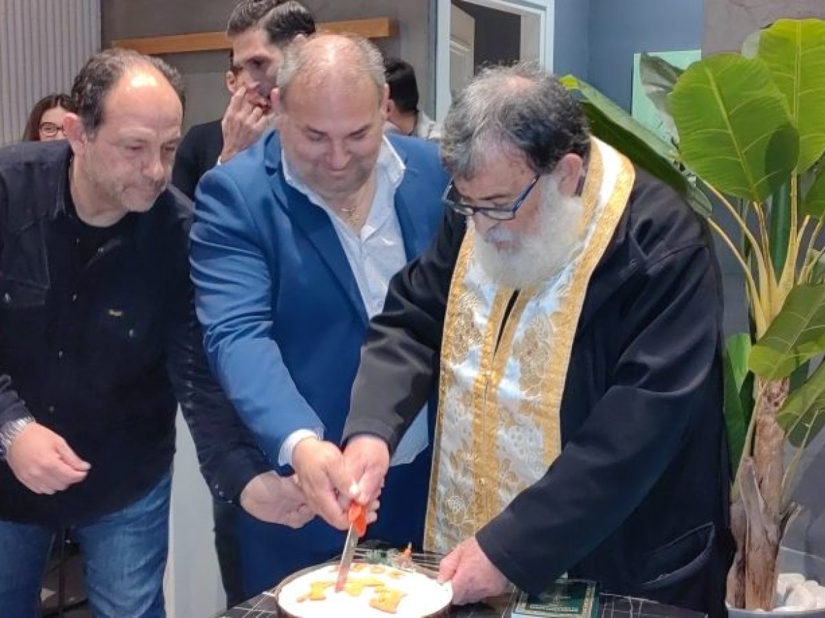 Έκοψε την πίτα ο Σύλλογος Εμποροβιοτεχνών Χιλιομοδίου  (video-φώτο)