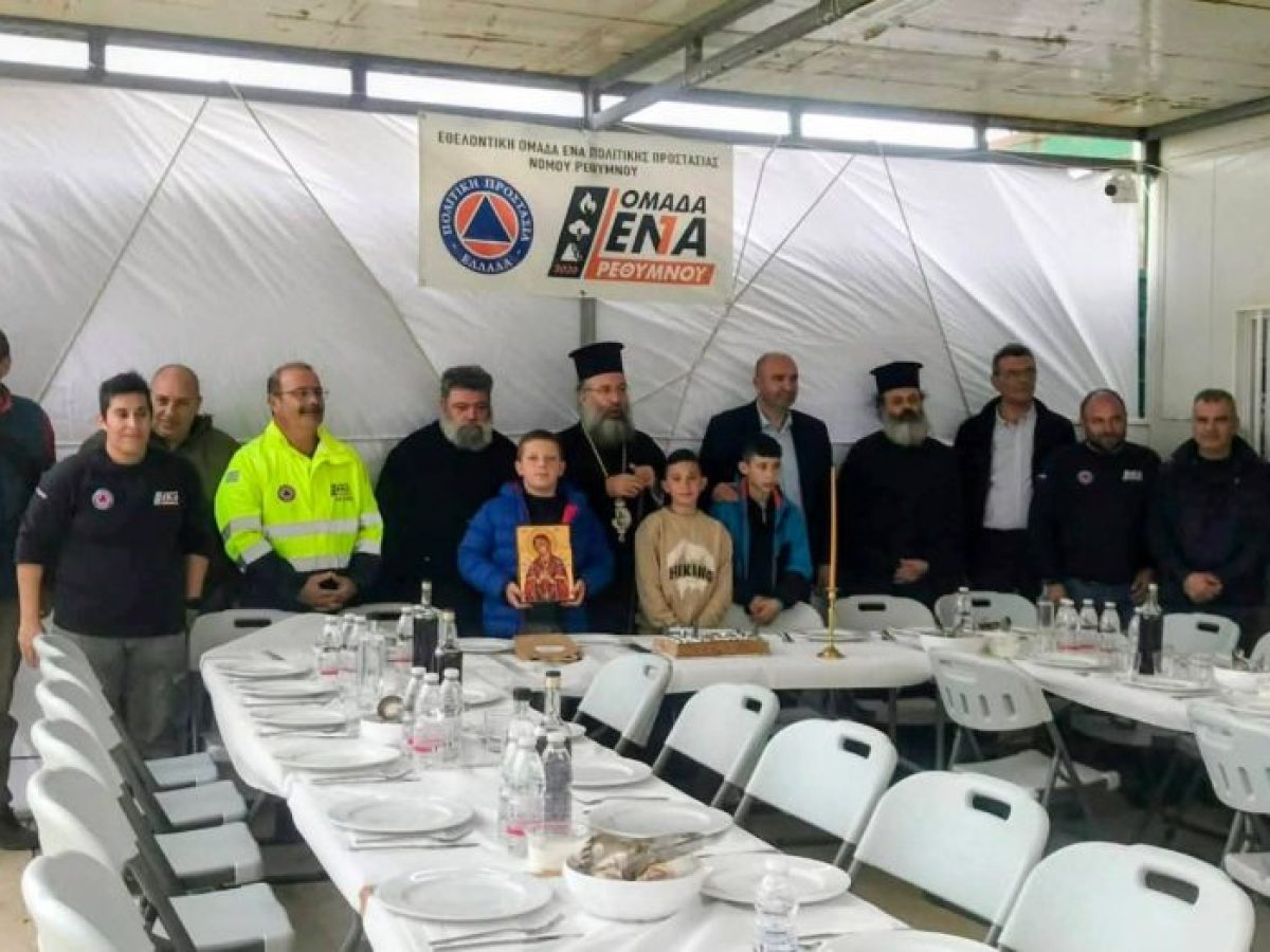 Έκοψε την πίτα της η Ομάδα Πολιτικής Προστασίας “ΕΝΑ”