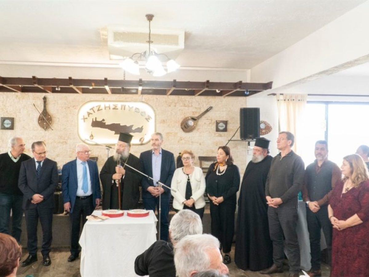 Έκοψε την πίτα του το Σωματείο ΑμεΑ Ρεθύμνου 