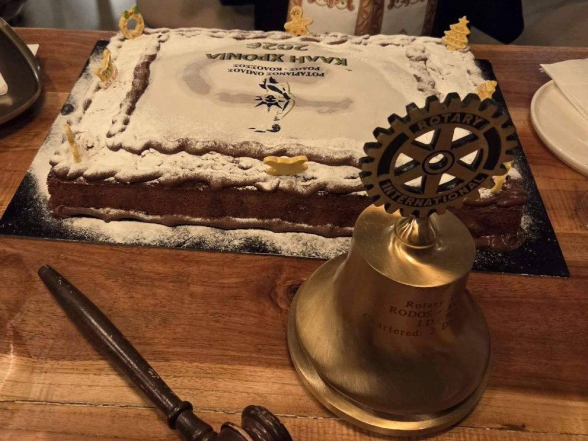 Έκοψε την Πρωτοχρονιάτικη πίτα του ο Ροταριανός Όμιλος Ρόδος‑Κολοσσός