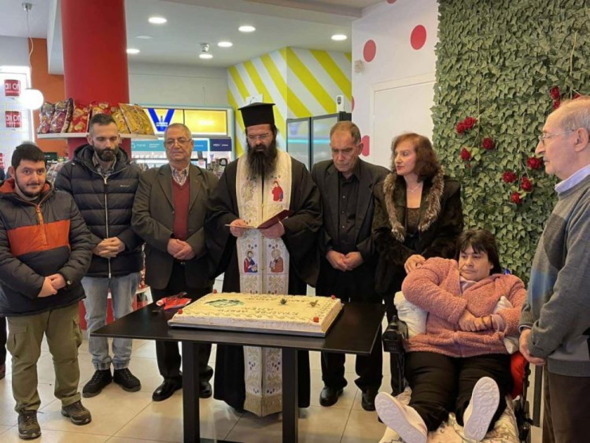 Έκοψε την βασιλόπιτα ο Σύλλογος ΑΡΩΓΗ Α.μεΑ Γονέων και Κηδεμόνων Τρικάλων