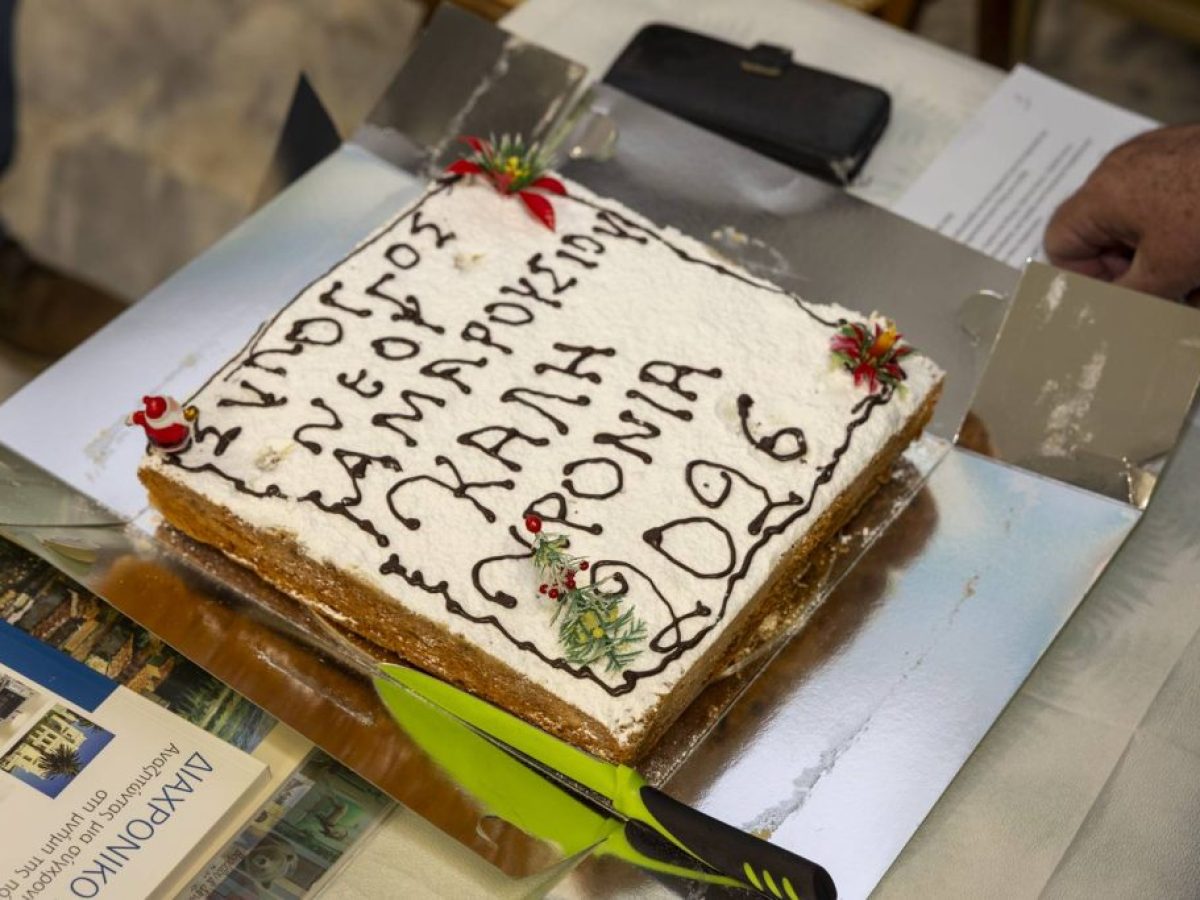 Εκπροσώπηση του Δήμου Αμαρουσίου στην εκδήλωση του Πολιτιστικού Περιβαλλοντικού Συλλόγου Νέου Αμαρουσίου για την κοπή της πρωτοχρονιάτικης πίτας
