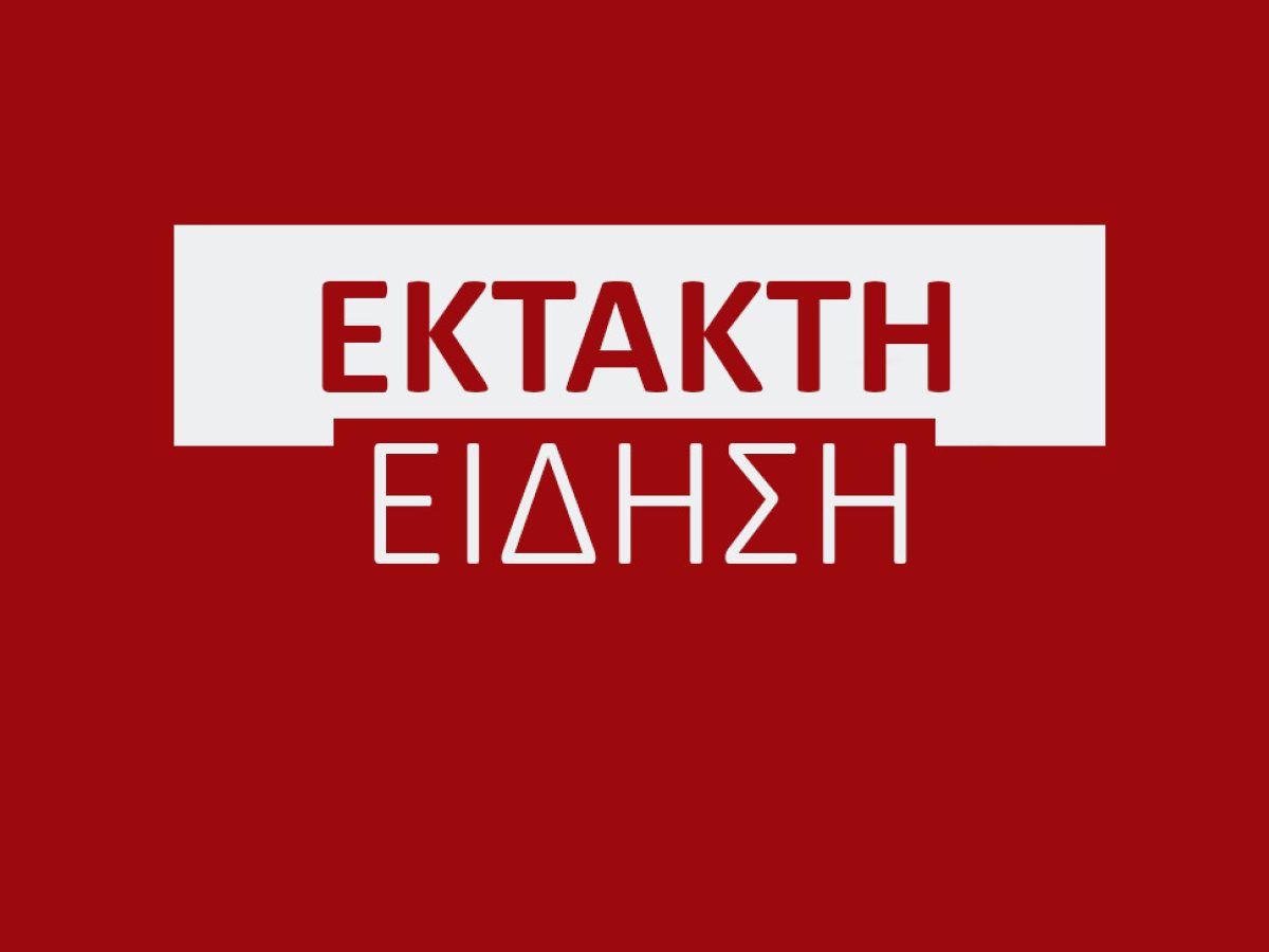 &Epsilon;&Kappa;&Tau;&Alpha;&Kappa;&Tau;&Omicron; &ndash; &Omicron;&lambda;&upsilon;&mu;&pi;ί&alpha; &Omicron;&delta;ό&sigmaf;: &Alpha;&pi;&omicron;&kappa;&lambda;&epsilon;&iota;&sigma;&mu;ό&sigmaf; &tau;&omicron;&upsilon; &kappa;ό&mu;&beta;&omicron;&upsilon; &tau;&eta;&sigmaf; &Kappa;ά&tau;&omega; &Alpha;&chi;&alpha;ΐ&alpha;&sigmaf; &alpha;&pi;ό &tau;&omicron; &alpha;&pi;ό&gamma;&epsilon;&upsilon;&mu;&alpha;