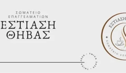 ektakti-geniki-sinelefsi-tou-somatiou