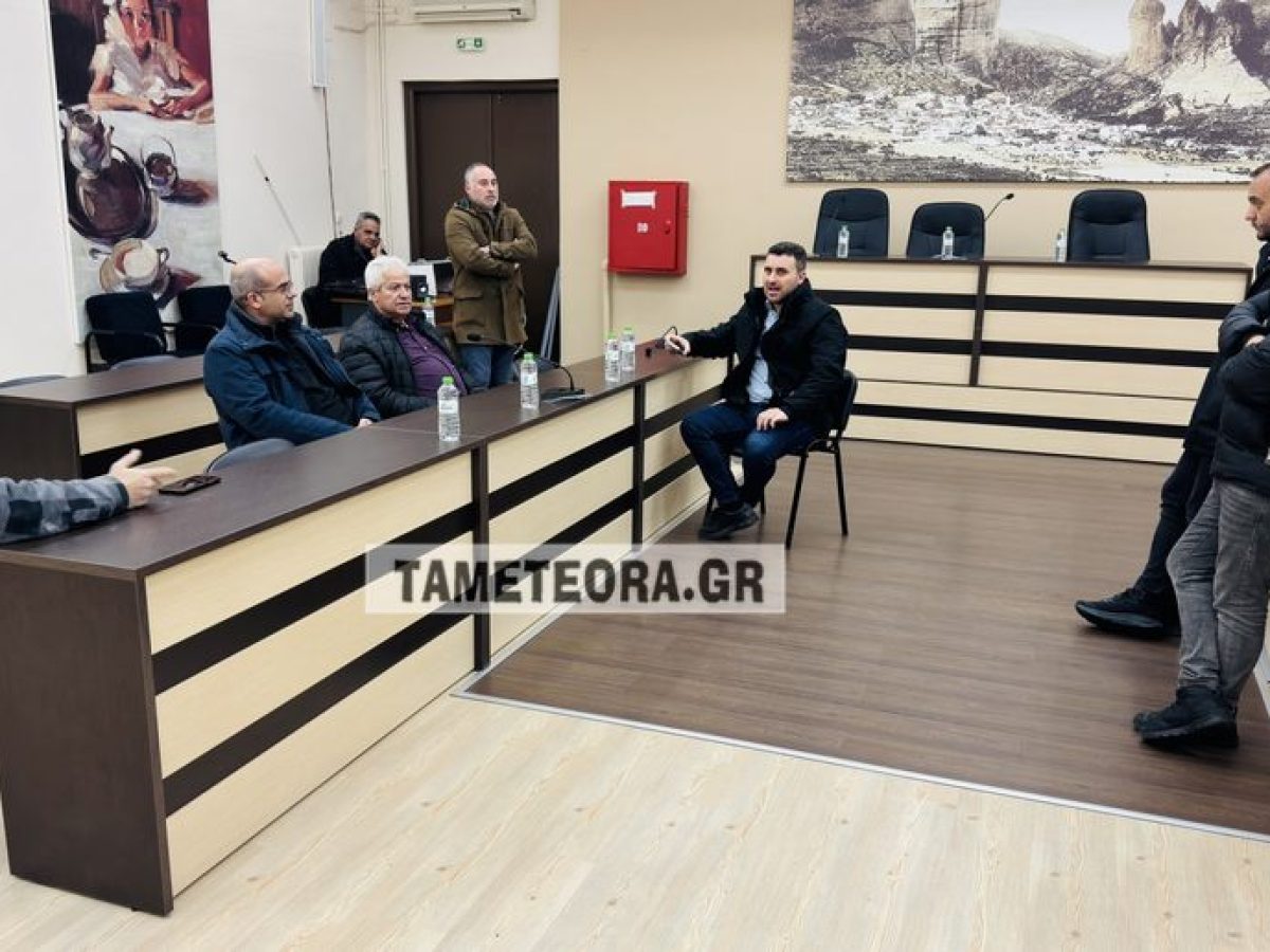 Έκτακτη συνεδρίαση του Δ.Σ. Μετεώρων για να αποφασίσει για τις Αποκριάτικες εκδηλώσεις