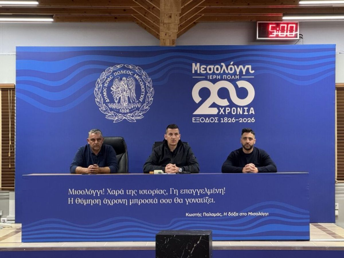 Έκτακτη συνεδρίαση του Συντονιστικού Πολιτικής Προστασίας Μεσολογγίου