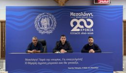 ektakti-sinedriasi-tou-sintonistikou-politikis