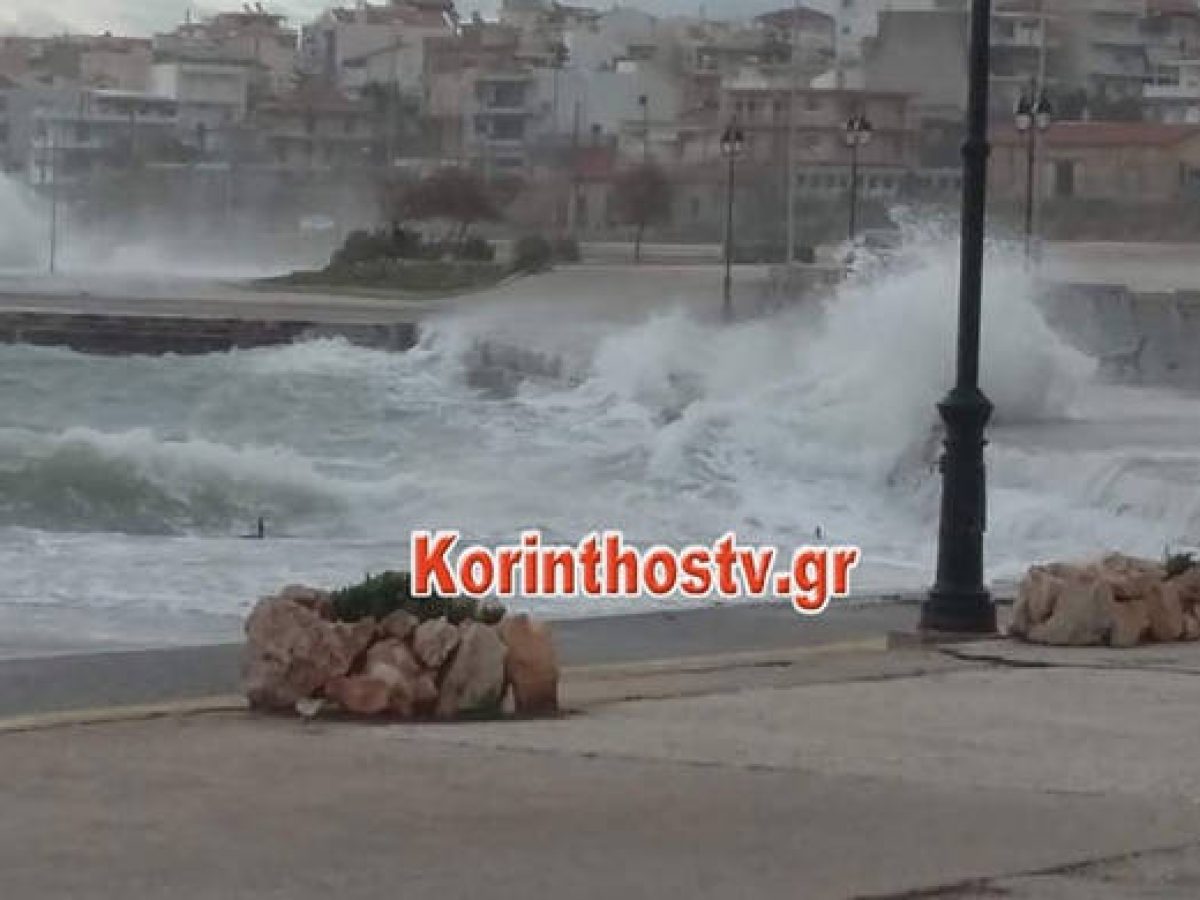 Έκτακτο Δελτίο Επιδείνωσης του Καιρού – Σε ετοιμότητα το Πυροσβεστικό Σώμα