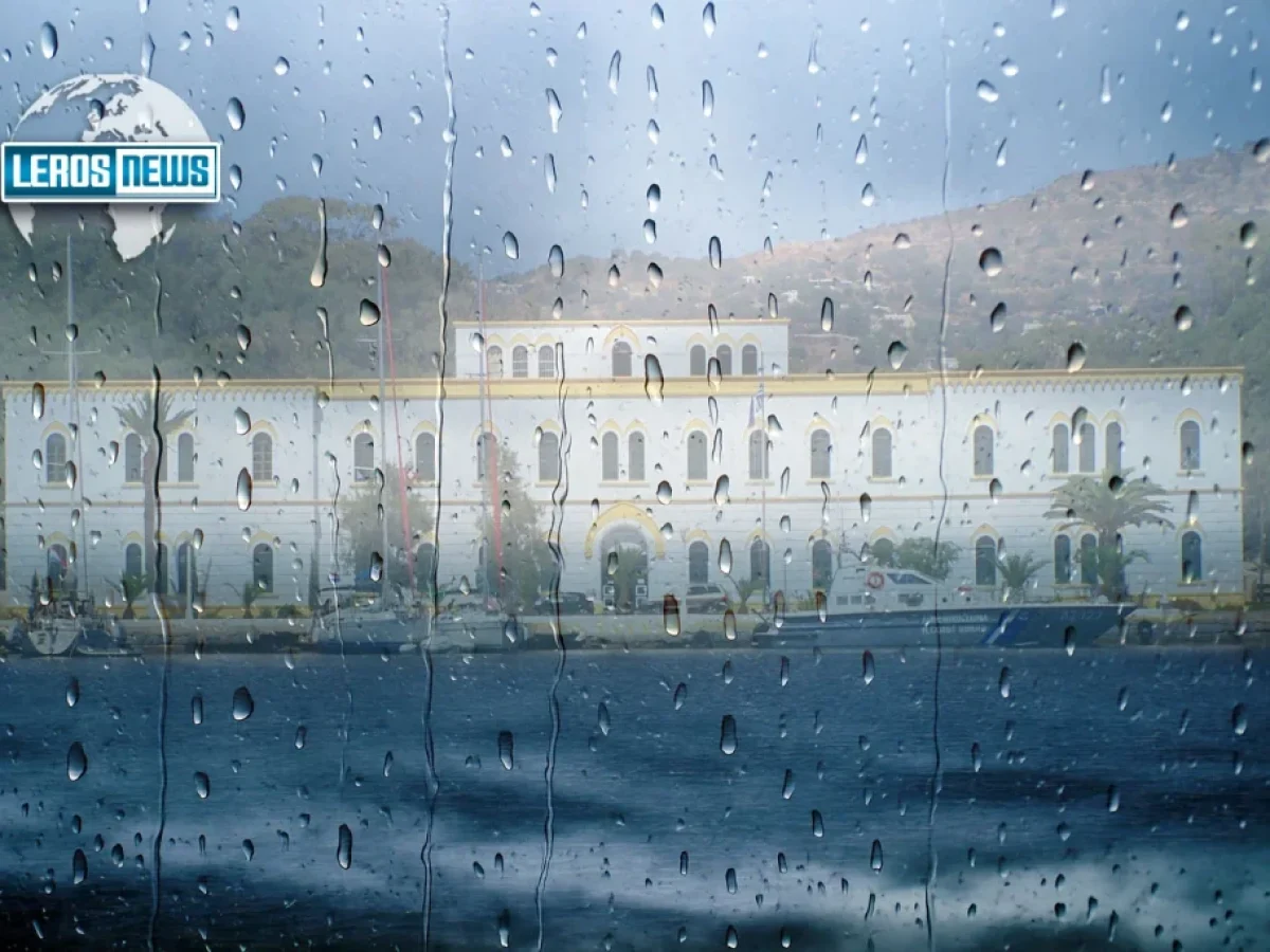 Έκτακτο Δελτίο Επικίνδυνων Καιρικών Φαινομένων – Ιδιαίτερο προειδοποιητικό σήμα για την Περιφέρεια Νοτίου Αιγαίου