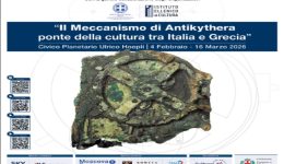 ekthesi-afieromeni-ston-michanismo-ton