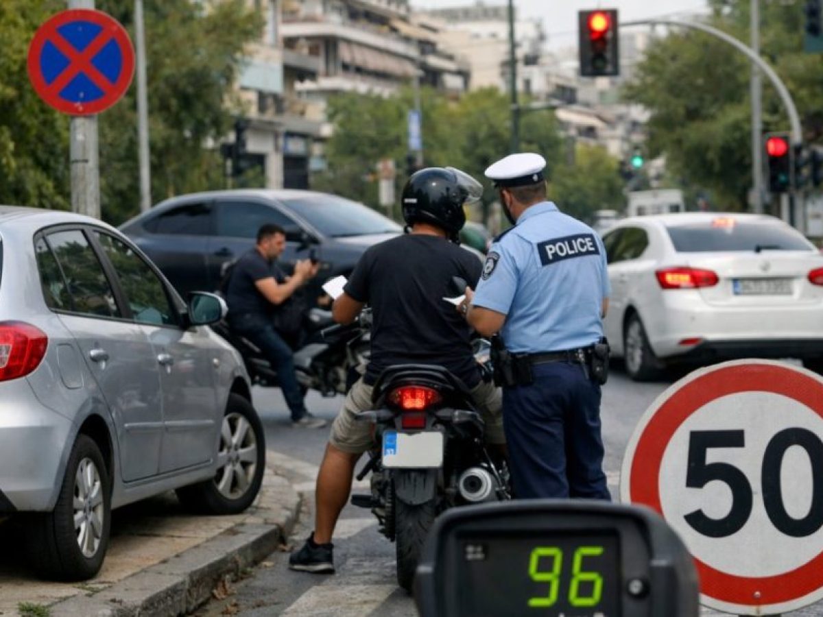 ΕΛ.ΑΣ. – Δυτική Ελλάδα: 1.157 παραβάσεις του Κώδικα Οδικής Κυκλοφορίας τον Ιανουάριο του 2026