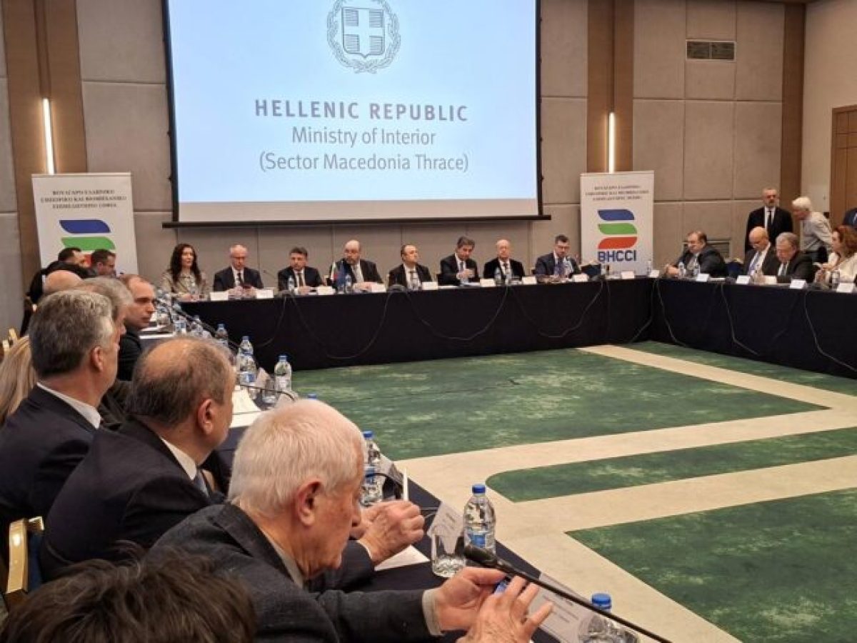 Ελλάδα – Βουλγαρία: Η Αυτοδιοίκηση στο επίκεντρο της διασυνοριακής συνεργασίας