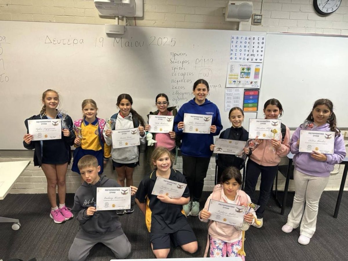 Ελληνικό Σχολείο ΑΧΕΠΑ: Εκπαίδευση με γλώσσα, ήθος και συνέχεια