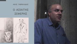ellinikos-kiklos-vrixellon-parousiasi-tou-1