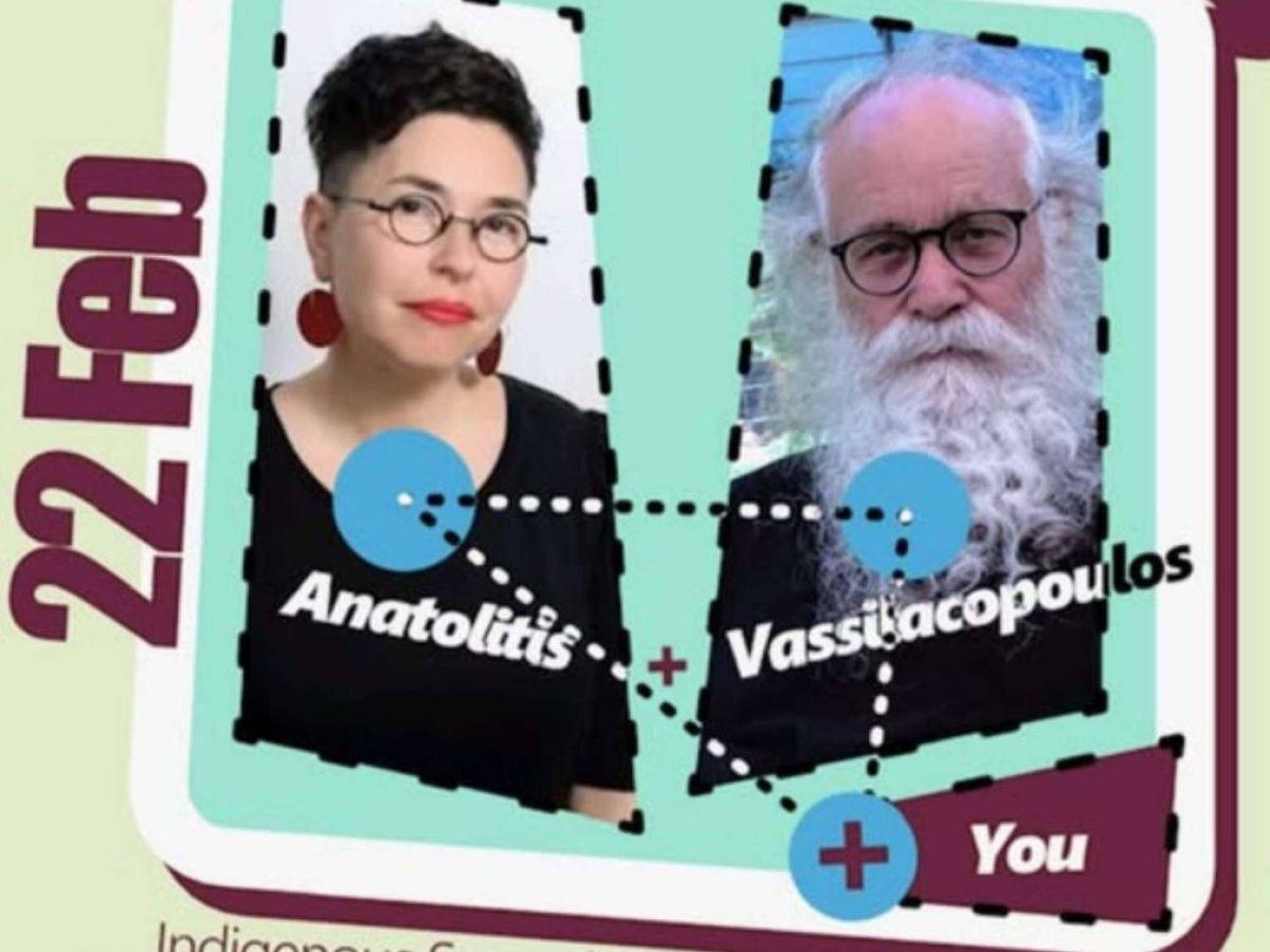 Ελληνοαυστραλιανές Συζητήσεις και αναστοχασμός