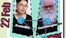 ellinoafstralianes-sizitisis-ke-anastochasmos-1