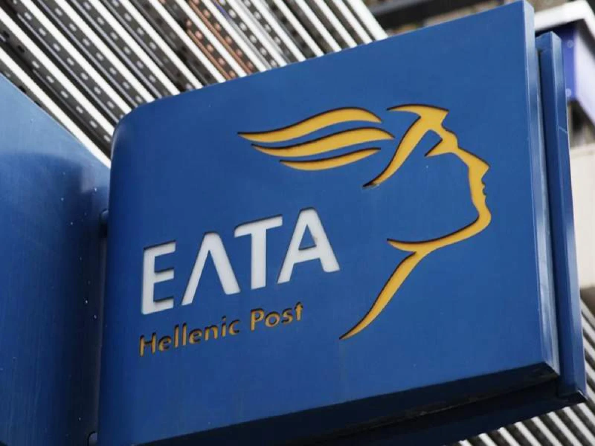 ΕΛΤΑ: Έκλεισαν τα πρώτα 11 καταστήματα.  Σε εξέλιξη ο μετασχηματισμός του δικτύου