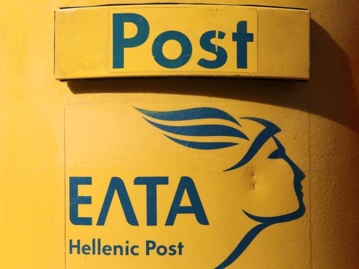 ΕΛΤΑ: Τα πρώτα 11 υποκαταστήματα που κλείνουν οριστικά στις 20 Φεβρουαρίου