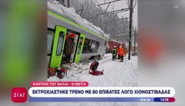 elvetia-ektrochiastike-treno-me-80