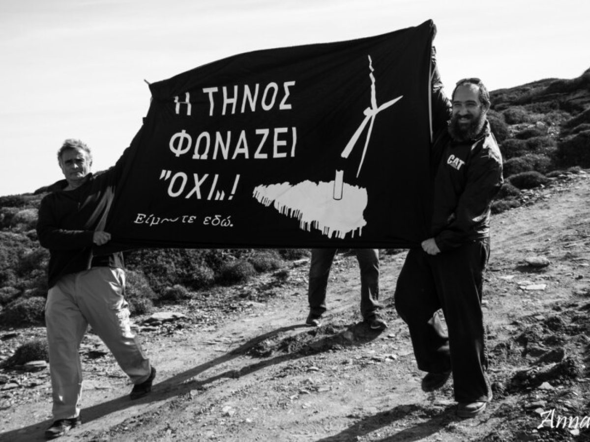 &Epsilon;&Mu;&Delta;&Upsilon;&Delta;&Alpha;&Sigma; (&Tau;&mu;ή&mu;&alpha; &Kappa;&upsilon;&kappa;&lambda;ά&delta;&omega;&nu;): &Psi;ή&phi;&iota;&sigma;&mu;&alpha; &alpha;&lambda;&lambda;&eta;&lambda;&epsilon;&gamma;&gamma;ύ&eta;&sigmaf; &sigma;&tau;&omicron;&upsilon;&sigmaf; &delta;&iota;&omega;&kappa;ό&mu;&epsilon;&nu;&omicron;&upsilon;&sigmaf; &kappa;&alpha;&tau;&omicron;ί&kappa;&omicron;&upsilon;&sigmaf; &tau;&eta;&sigmaf; &Tau;ή&nu;&omicron;&upsilon; &epsilon;&nu;ό&psi;&epsilon;&iota; &tau;&eta;&sigmaf; &delta;ί&kappa;&eta;&sigmaf; &sigma;&tau;&omicron; &Mu;&omicron;&nu;&omicron;&mu;&epsilon;&lambda;έ&sigmaf; &Pi;&lambda;&eta;&mu;&mu;&epsilon;&lambda;&epsilon;&iota;&omicron;&delta;&iota;&kappa;&epsilon;ί&omicron; &Sigma;ύ&rho;&omicron;&upsilon;