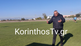 eminan-sto-miden-pΑs-korinthos