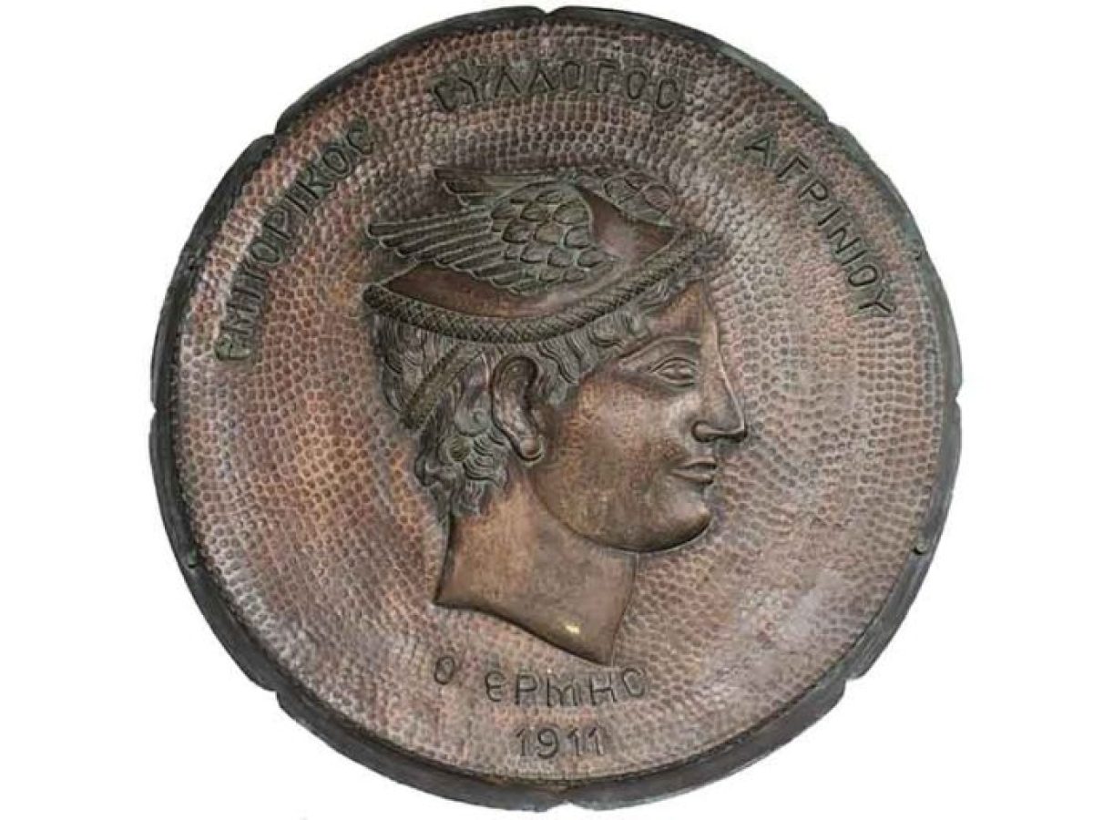 Εμπορικός Σύλλογος Αγρινίου: «Η σημασία ύπαρξης ολοκληρωμένου σχεδιασμού πολιτικής προστασίας είναι κορυφαία και αδιαμφισβήτητη»