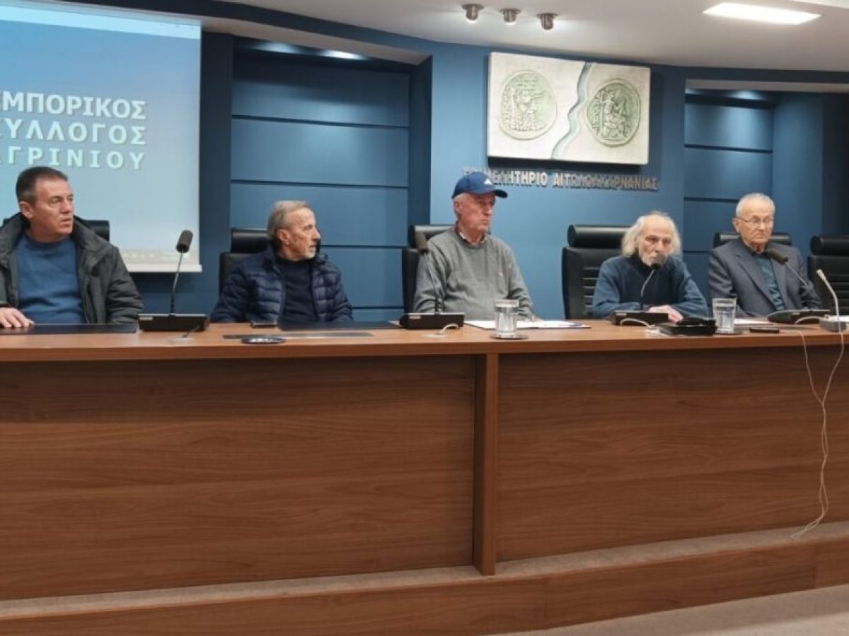 Εμπορικός Σύλλογος Αγρινίου: Τιμητικό προεδρείο σε συνταξιούχους, μέλη και στελέχη