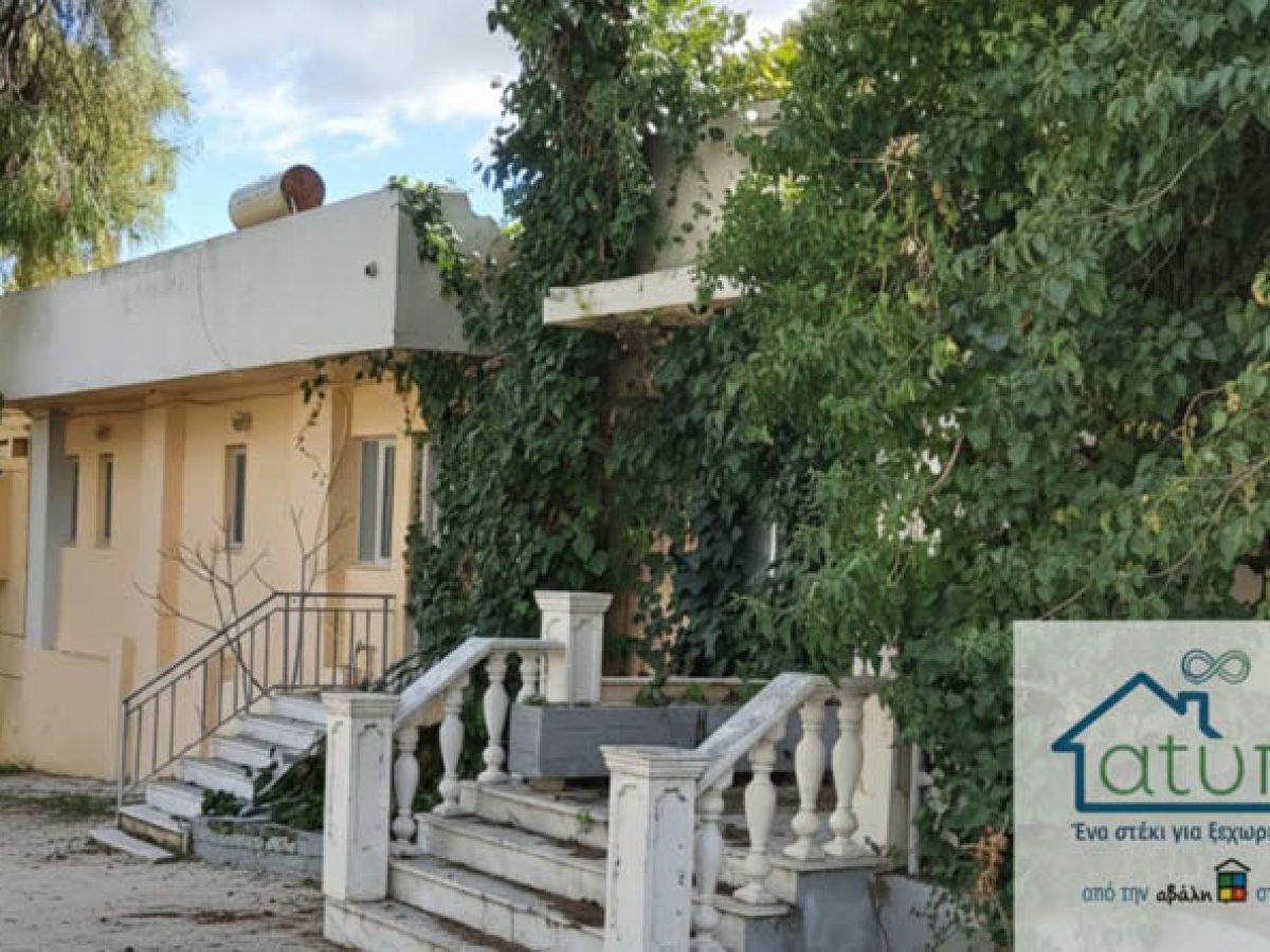 Ένα νέο στέκι συμπερίληψης «γεννιέται» στην Παλλήνη