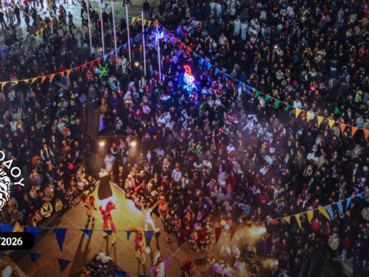 Ένα νησί στον δρόμο – Το Μανδράκι πλημμύρισε χρώμα και ρυθμό στο 2ο Καρναβάλι Ρόδου (φώτο)