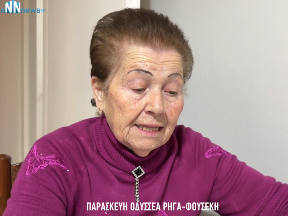 Ένα ποιήμα για όλους τους ξενιτεμένους από την κ. Παρασκευή