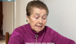 ena-piima-gia-olous-tous