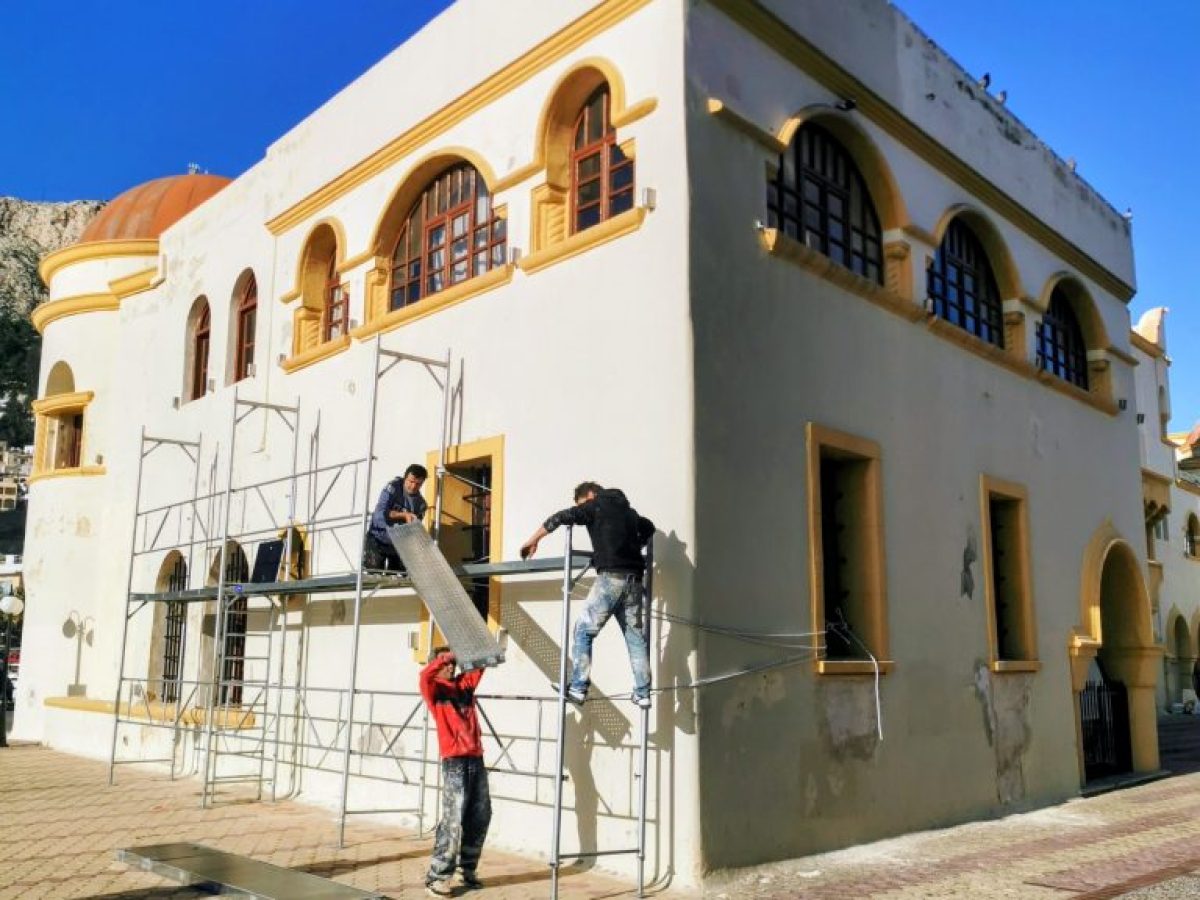 Έναρξη εργασιών του έργου «Αποκατάσταση Τμημάτων Όψεων Κτιρίου Π.Ε. Καλύμνου»