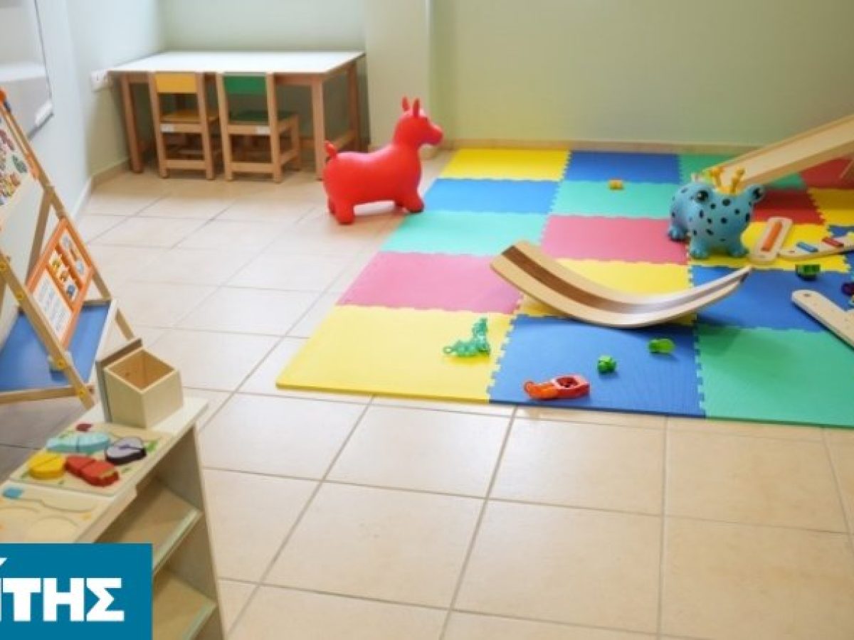 Έναρξη Ομάδας Γονέων στους Δημοτικούς Παιδικούς Σταθμούς Δήμου Χίου