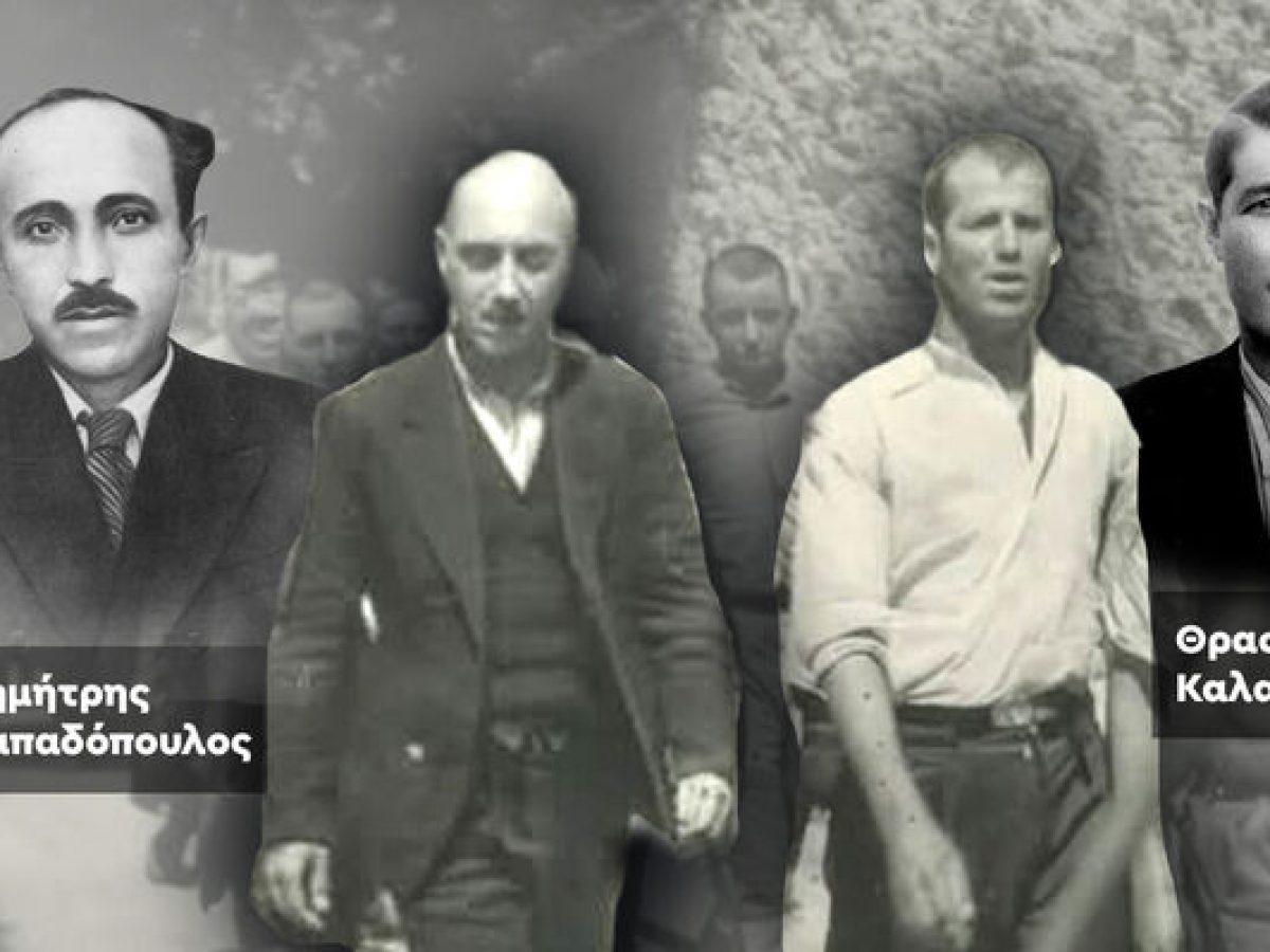 Ένας Χανιώτης στις φωτογραφίες των εκτελεσθέντων στο μπλόκο της Καισαριανής;