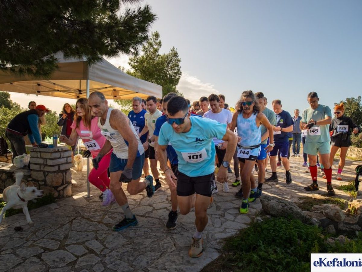 Ένας διαφορετικός αγώνας δρόμου -Το “4Verticals 4U” στον λόφο του Αγίου Αθανασίου [εικόνες +βίντεο]