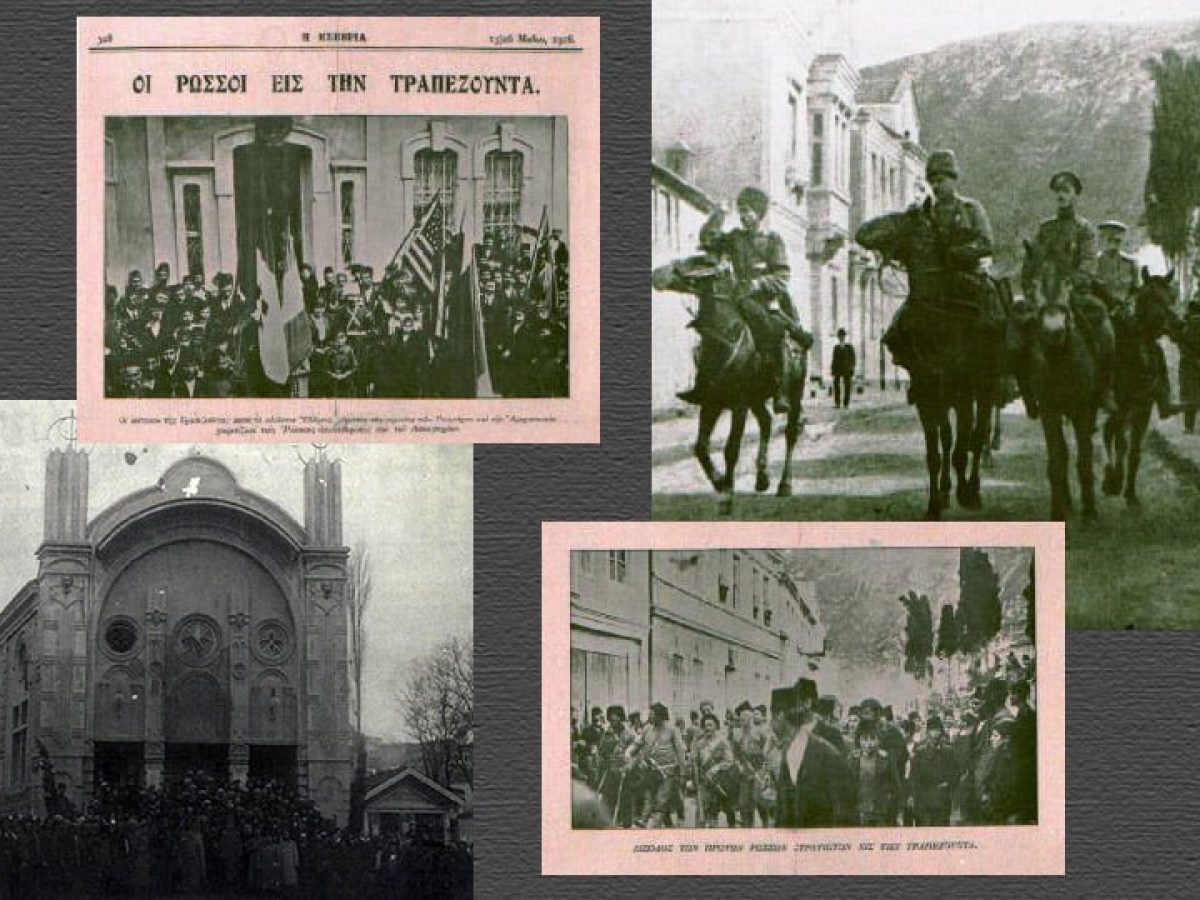 Ένας αιώνας μετά: Η Τουρκία αρχίζει το κυνήγι των χαμένων θησαυρών της Τραπεζούντας – Η υπόθεση πηγαίνει στη ρωσική κατοχή του Πόντου