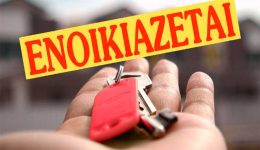 enikiazete-gkarsoniera-sto-kentro-tis