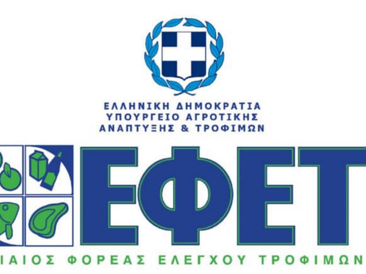 Ενημέρωση καταναλωτών για την περίοδο της Σαρακοστής