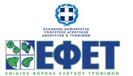 enimerosi-katanaloton-gia-tin-periodo
