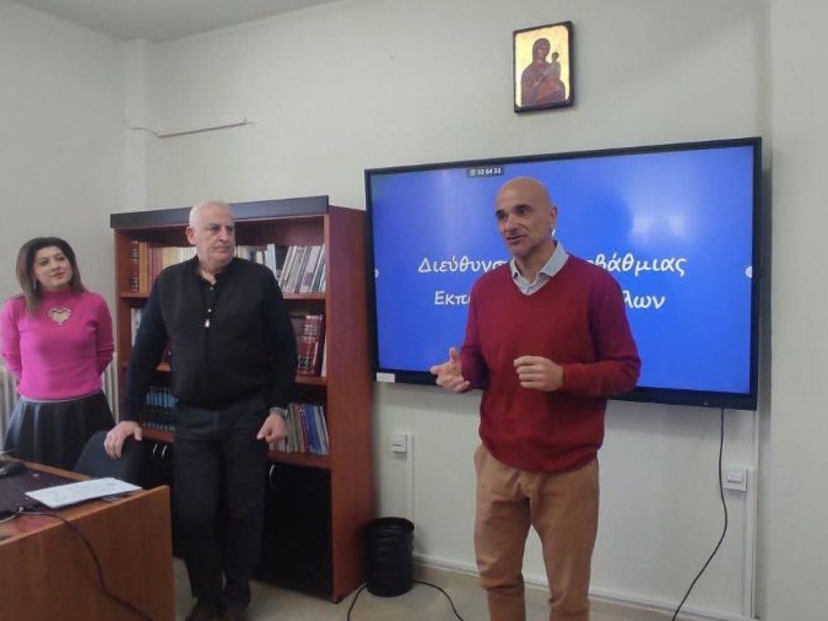 Ενημερωτικές συναντήσεις και ενίσχυση της συνεργασίας της ΔΙ. ΠΕ Τρικάλων με τη σχολική κοινότητα