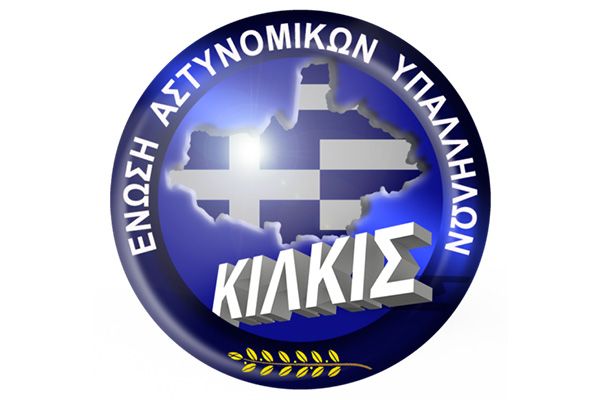 enischiete-i-astinomiki-dinami-tou