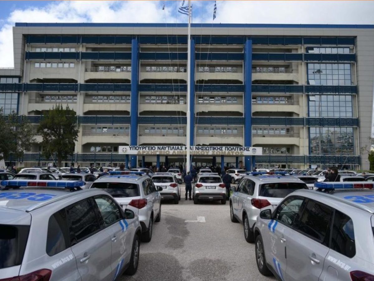 ΕΝΩΣΗ ΠΡΟΣΩΠΙΚΟΥ ΛΙΜΕΝΙΚΟΥ ΣΩΜΑΤΟΣ ΚΕΦΑΛΟΝΙΑΣ ΚΑΙ ΙΘΑΚΗΣ