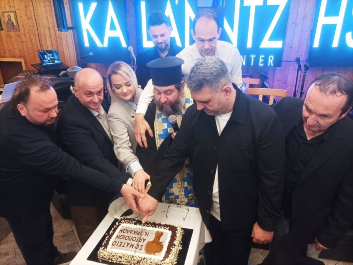 Ενότητα και συνεργασία στον κλάδο: Η εκδήλωση κοπής της βασιλόπιτας των αρτοποιών