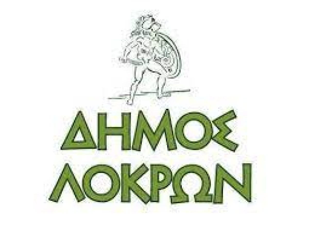 Ένταξη της Μαλεσίνας του Δήμου Λοκρών  στο πρόγραμμα «Σύνδεση με το Δίκτυο Αποχέτευσης» του ΕΣΠΑ 2021–2027