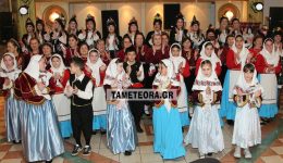 entiposiasan-ta-choreftika-tmimata-tis