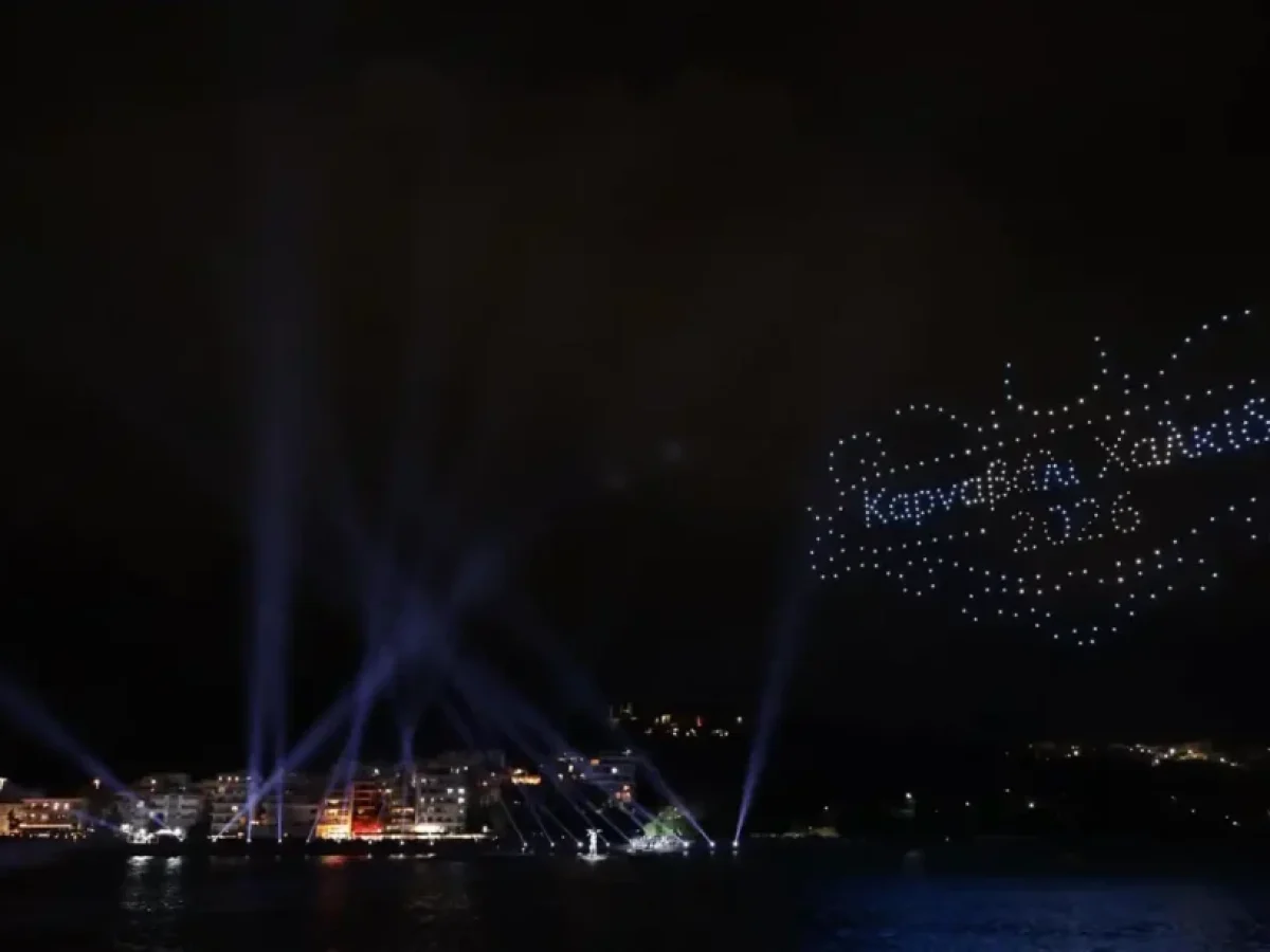 Εντυπωσίασε το θαλασσινό Καρναβάλι Χαλκίδας 2026