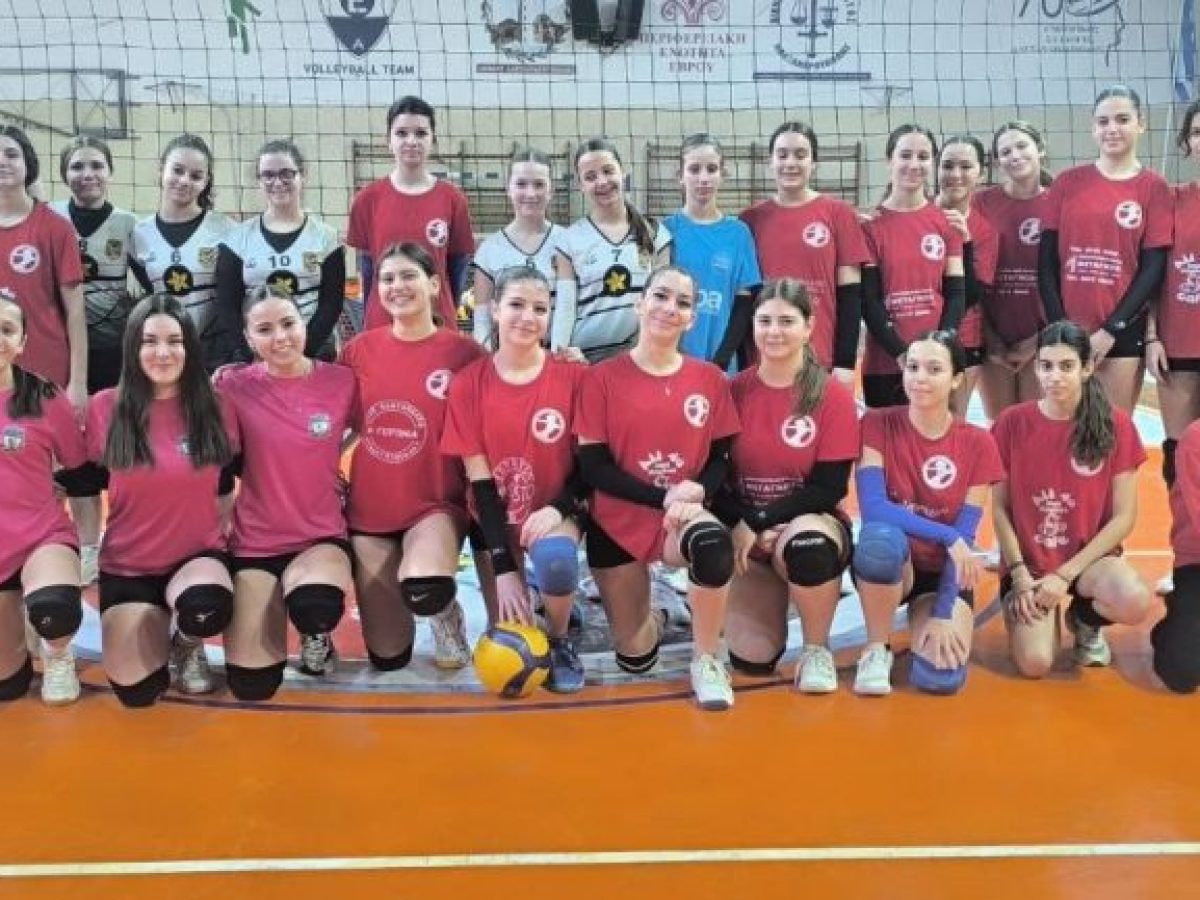 ΕΟΠΕ: Συγκεντρωτικές προπονήσεις με αξιολόγηση αγοριών και κοριτσιών στον Έβρο