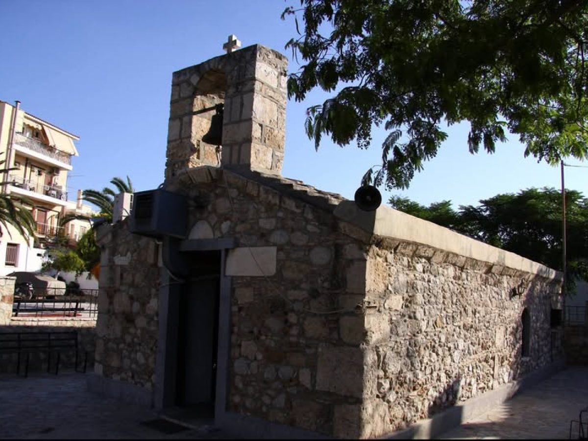 Εορτασμός του Πολιούχου των Αγίων Θεοδώρων “ΑΓΙΟΥ ΘΕΟΔΩΡΟΥ ΤΟΥ ΣΤΡΑΤΗΛΑΤΗ”